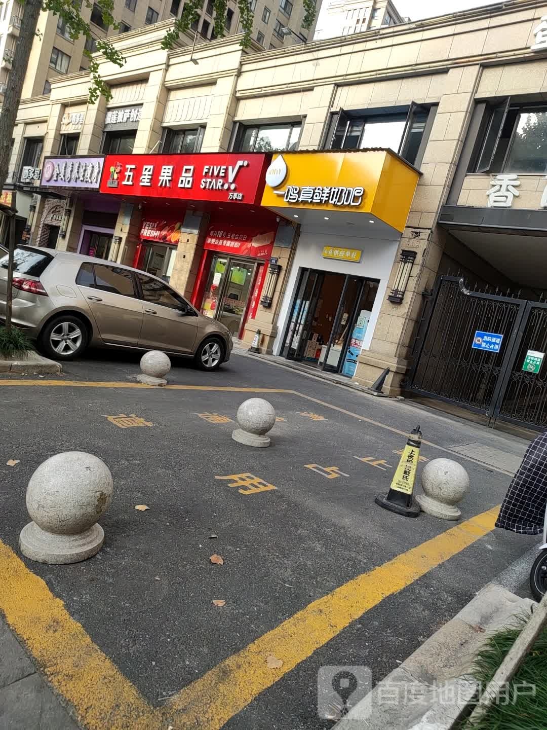 美金秀养生瘦身(环城西路店)