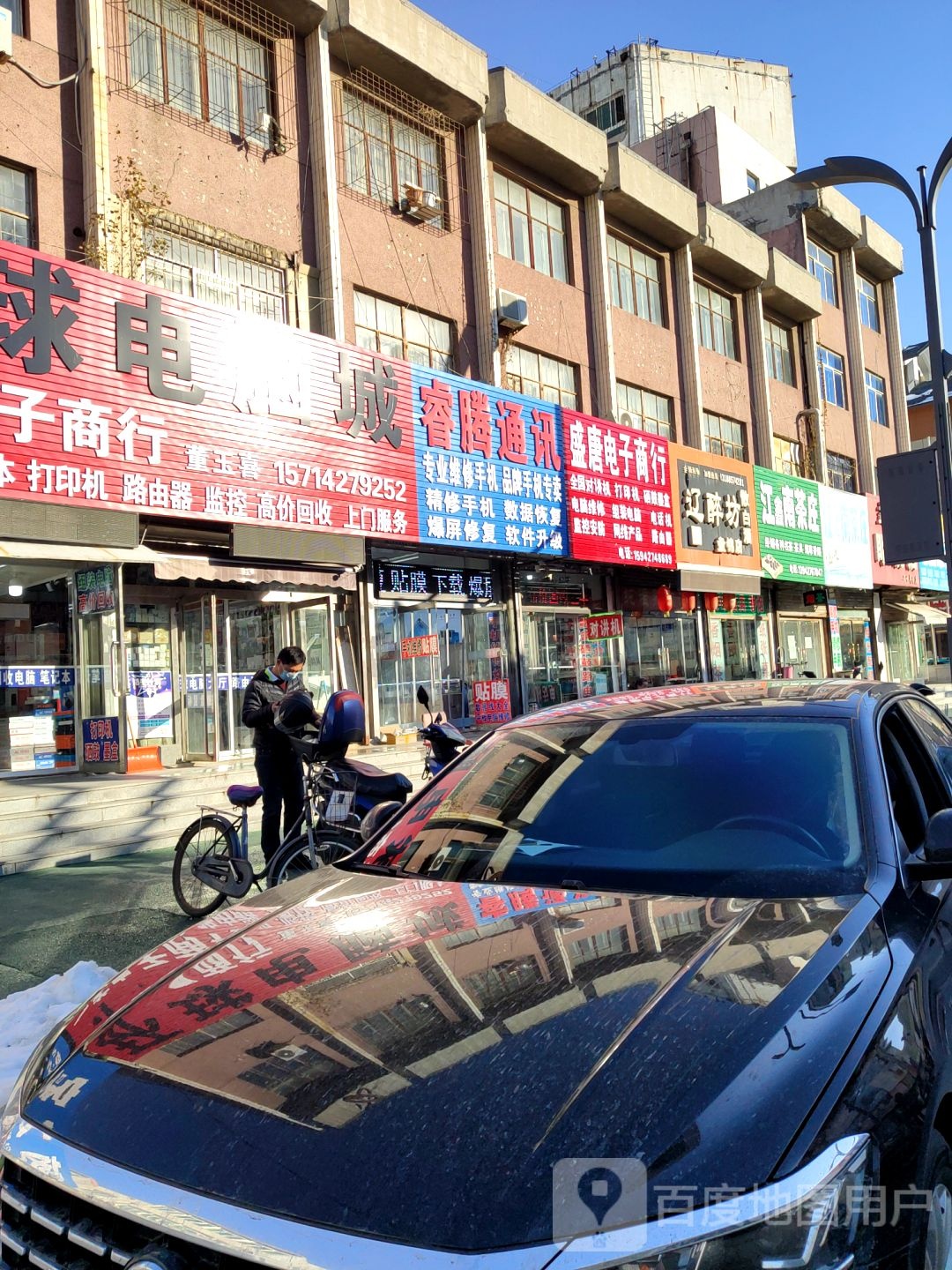 辽醉坊散白酒(盘锦店)