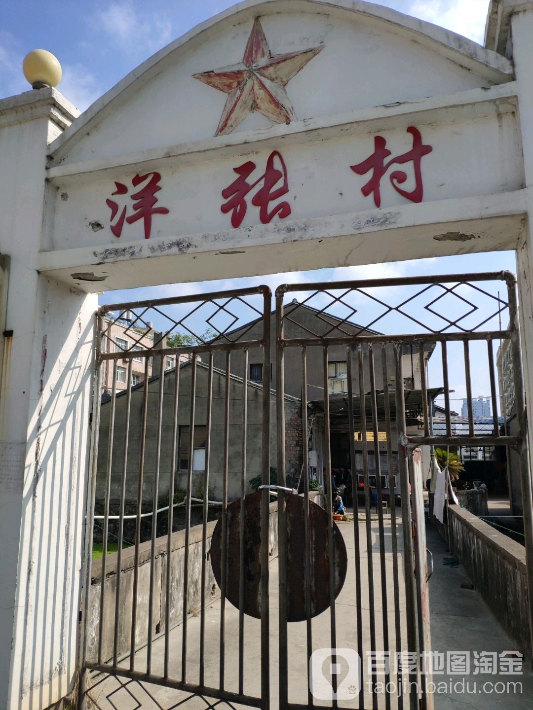 浙江省台州市路桥区腾达路(台州章氏骨伤医院)