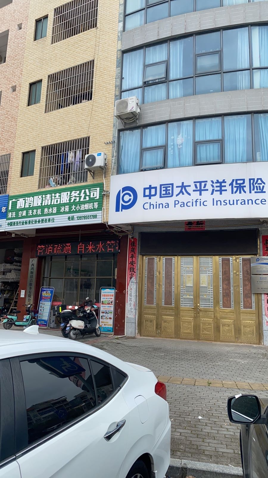 广西鸿顺清洁服务有限公司