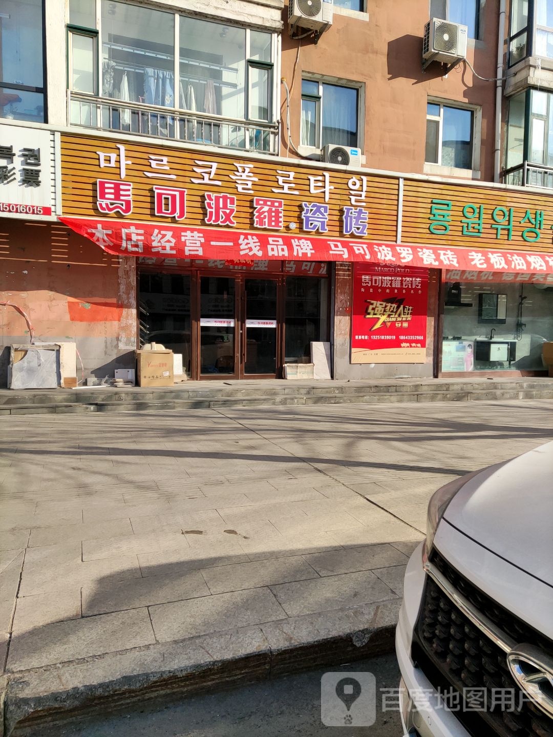 金典灯饰壁纸