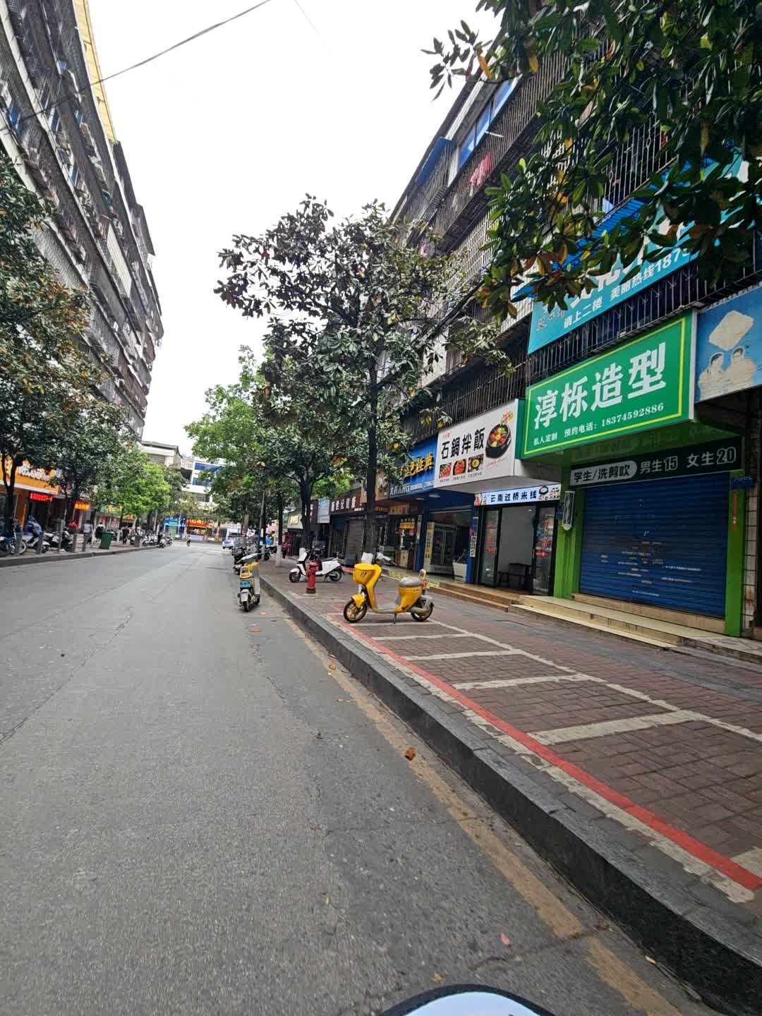 云水桥石锅拌饭