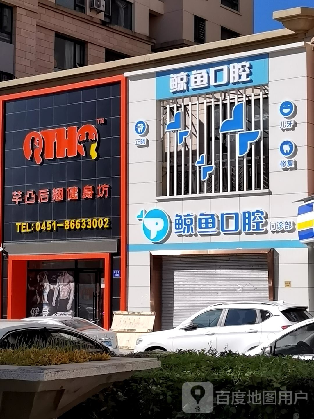 芊凸后翘健身房坊