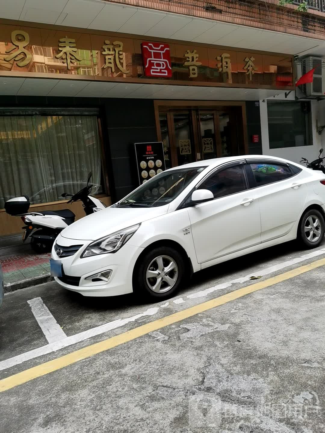 易泰龙普洱茶(东庆南路店)
