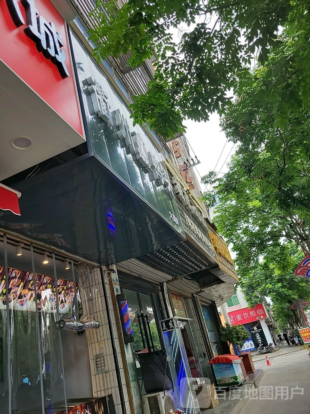 鸭佬头衢州鸭头(大荔店)