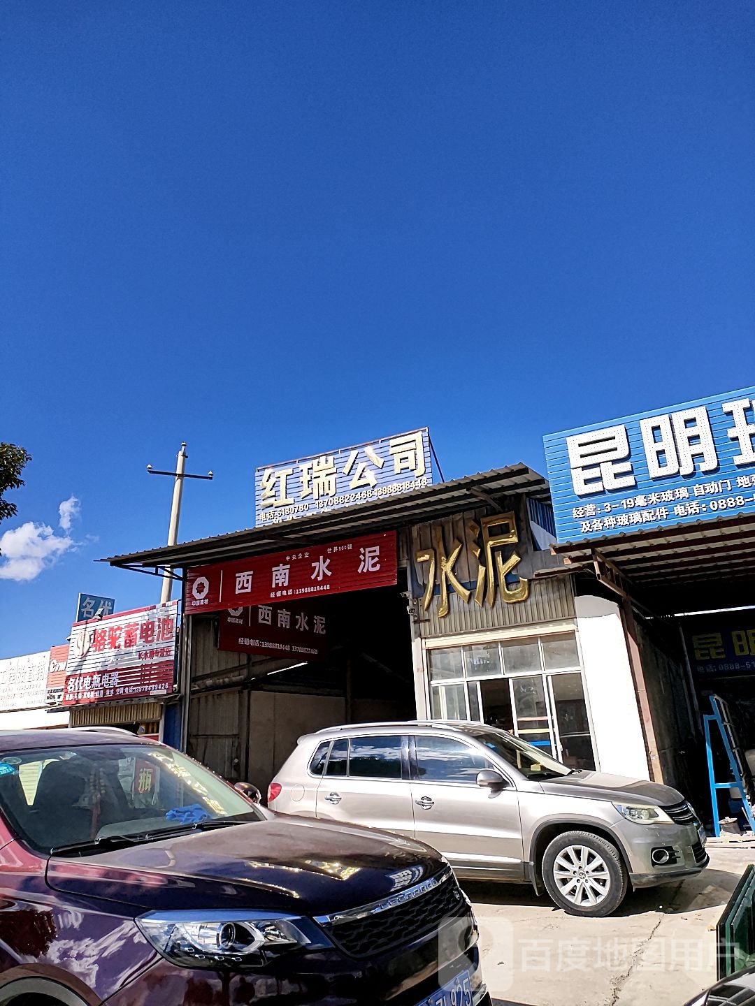 骆驼蓄电池(长水路专营店)
