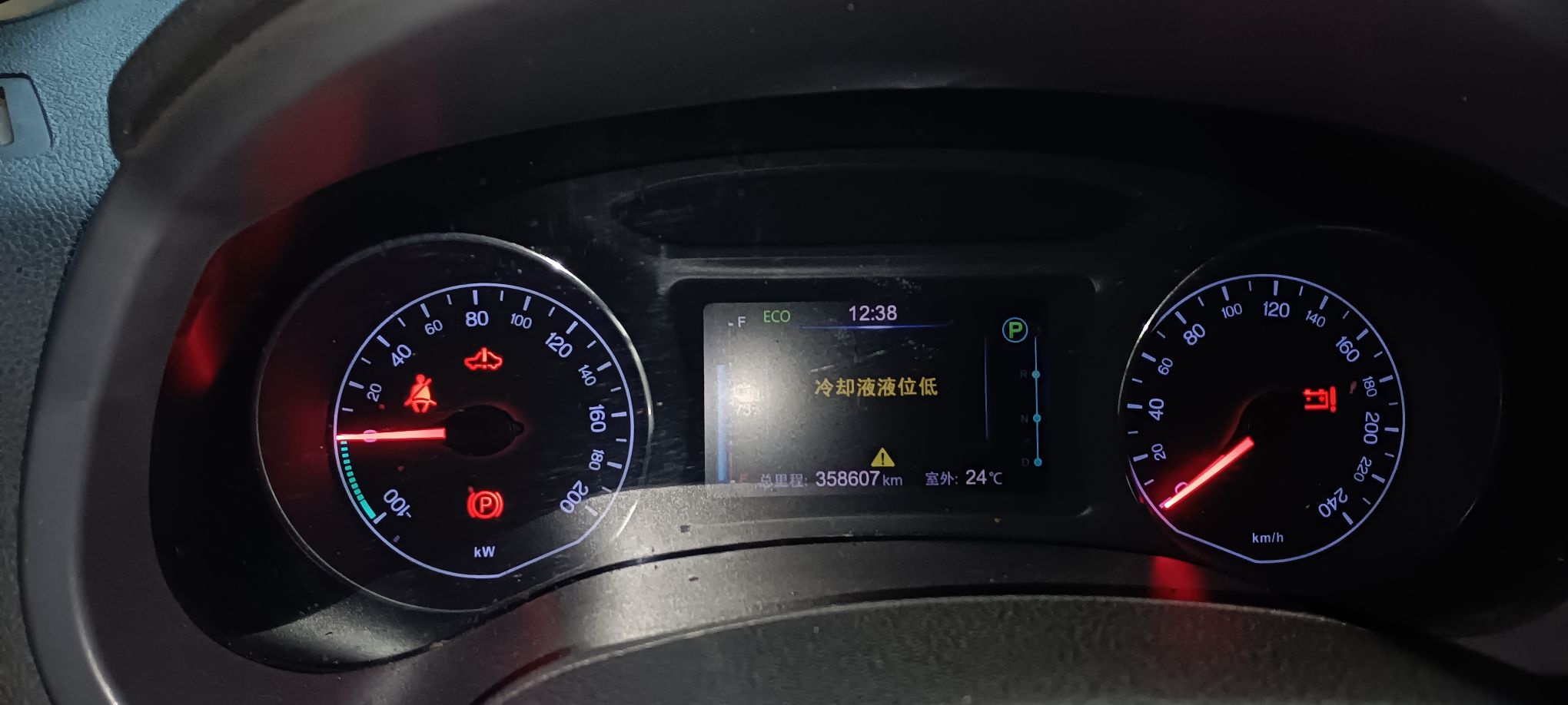 华顺汽车电子新能源维修