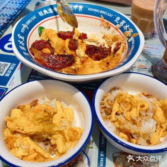 克茗冰室(星河COCO Park店)