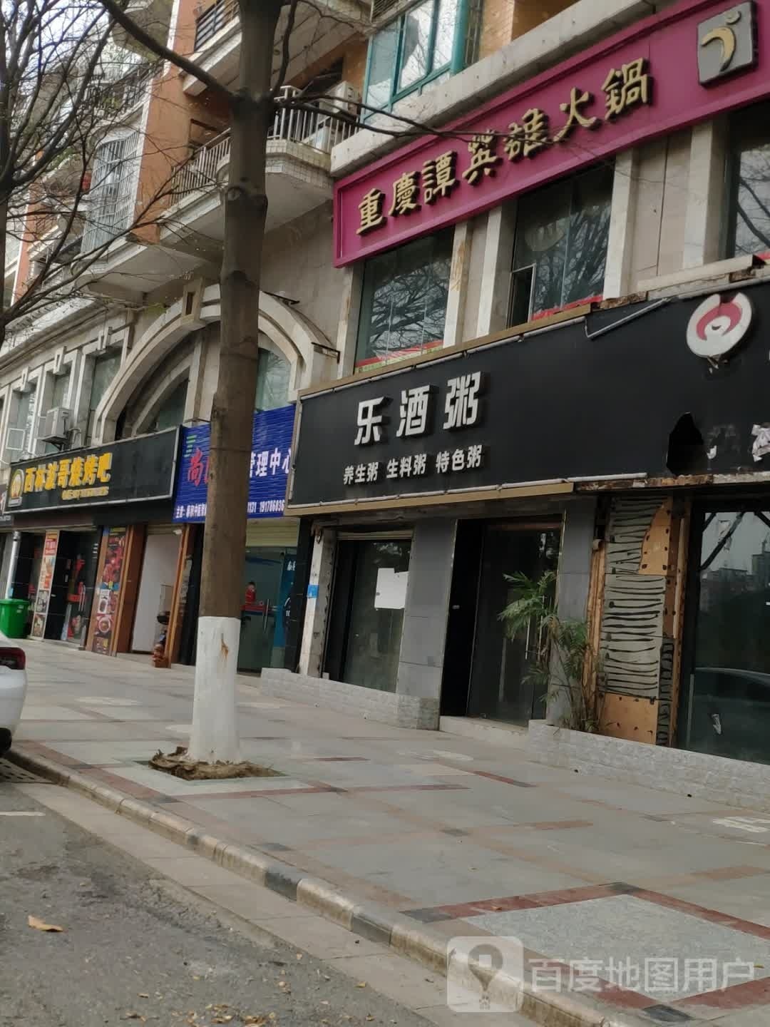 西林博格烧烤吧