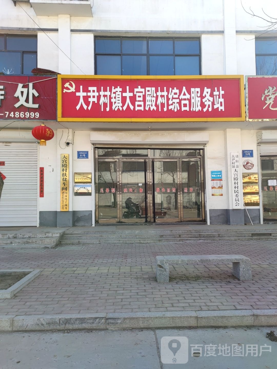 河北省衡水市饶阳县