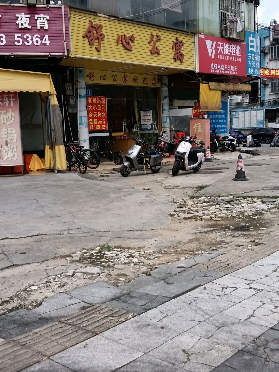 维修电动车三轮车