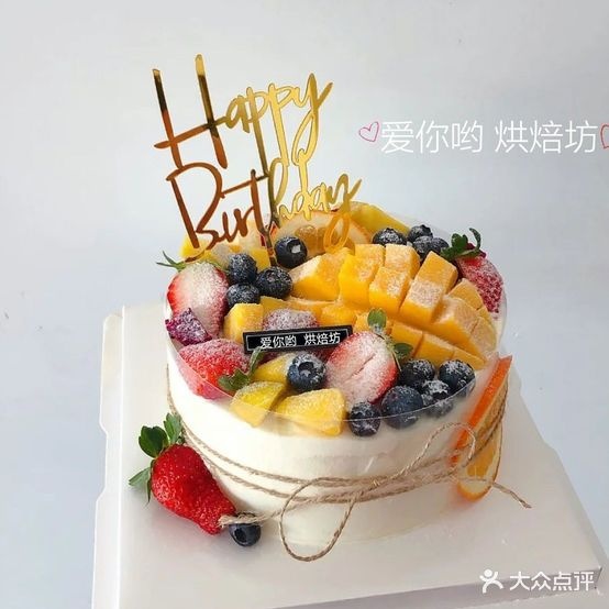 爱你哟(仙葫大道店)