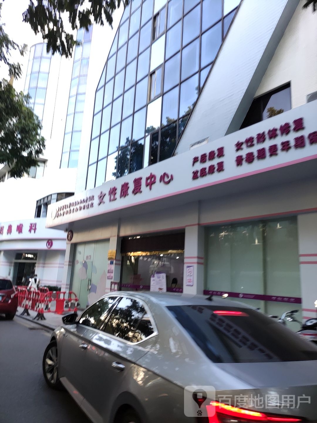 佛山市顺德区妇幼保健院眼科中心