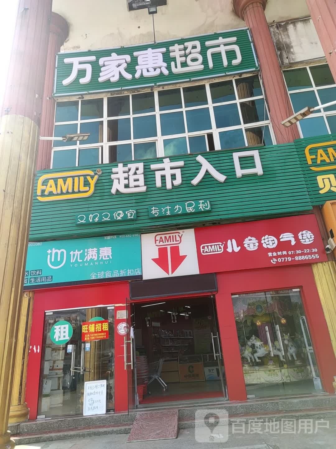 儿童淘气堡(河南路店)