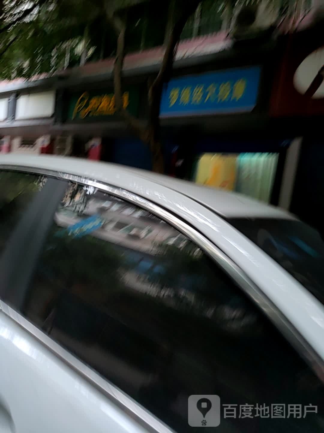 梦缘经穴按摩