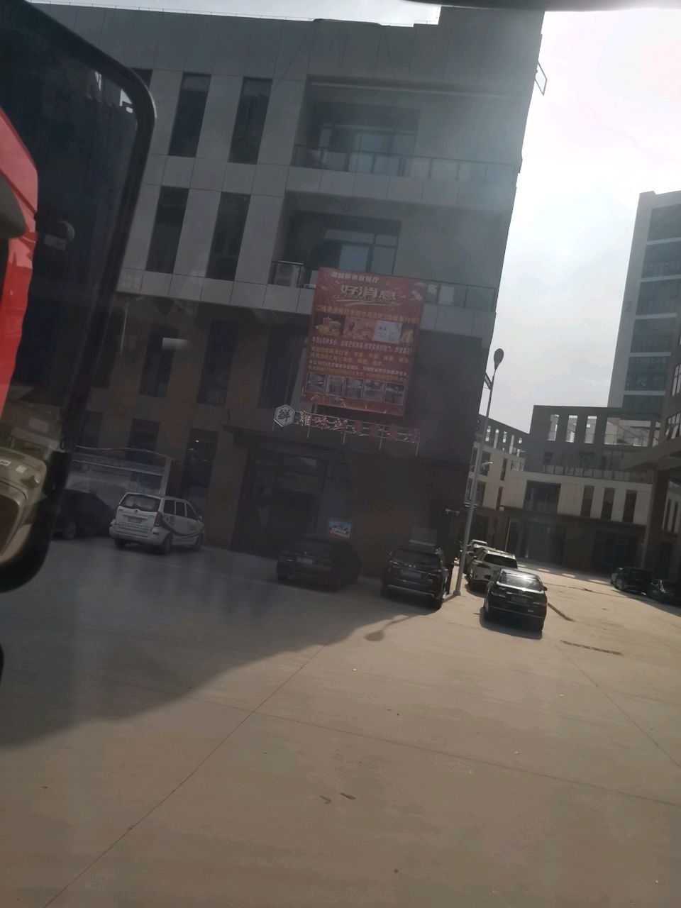 惠州市利思达光电科技有限公司