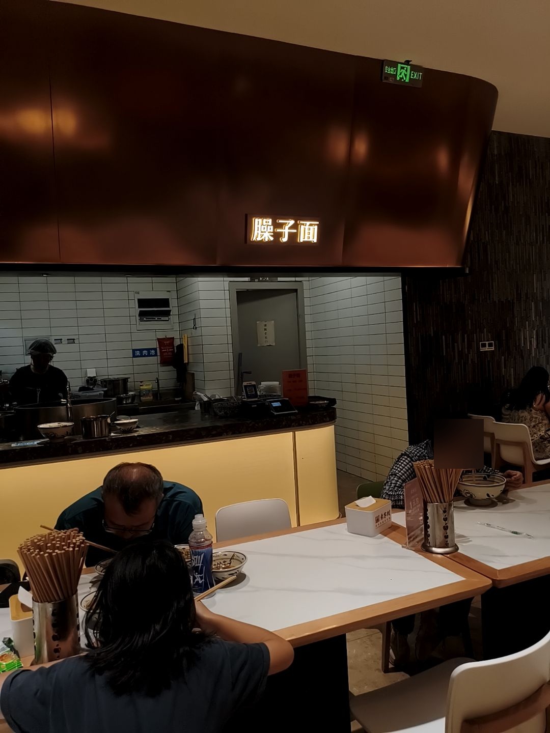 清真臊子面(正荣彩虹谷店)