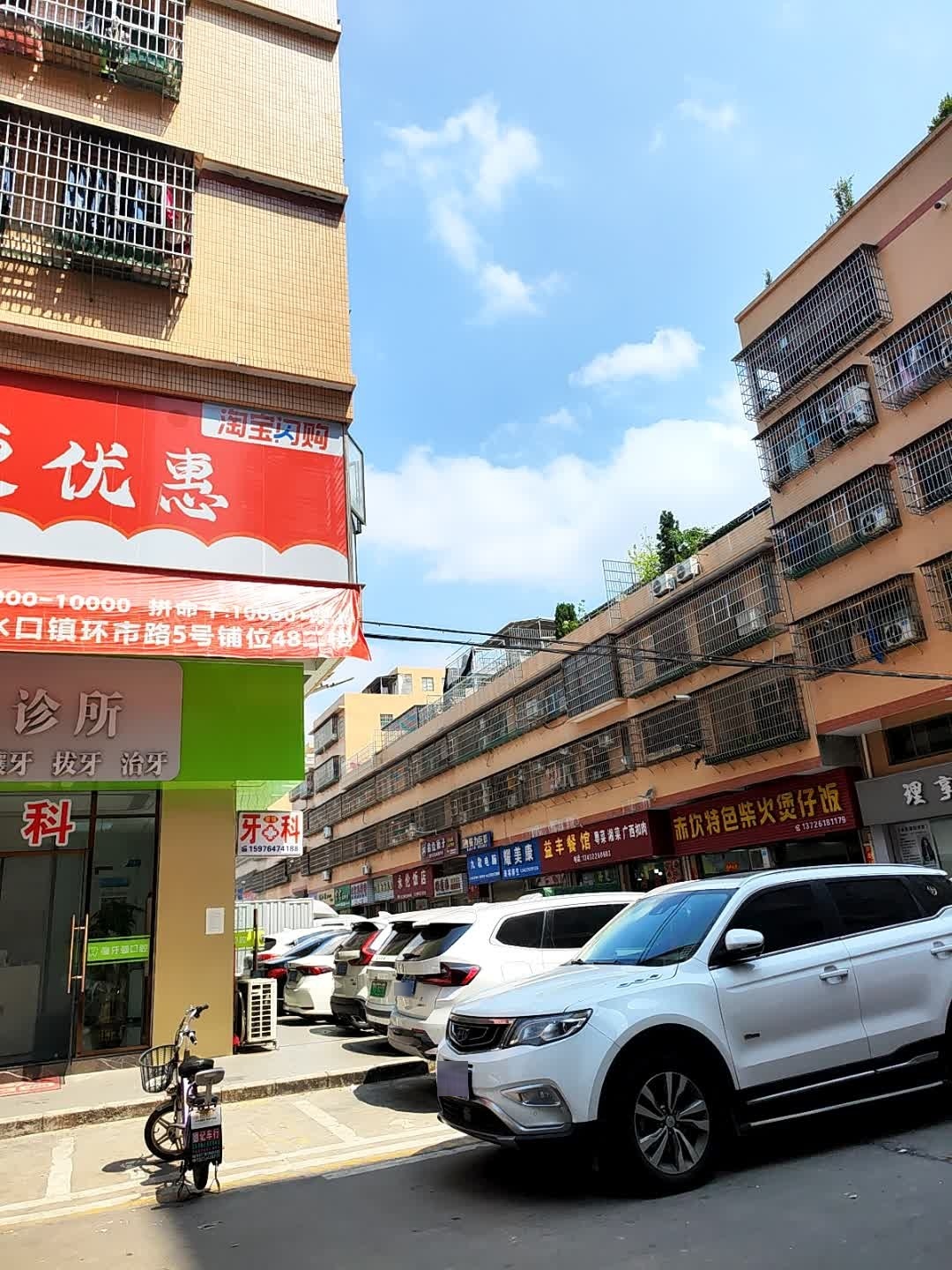 金点原子锁(鹏泰百货水口店)