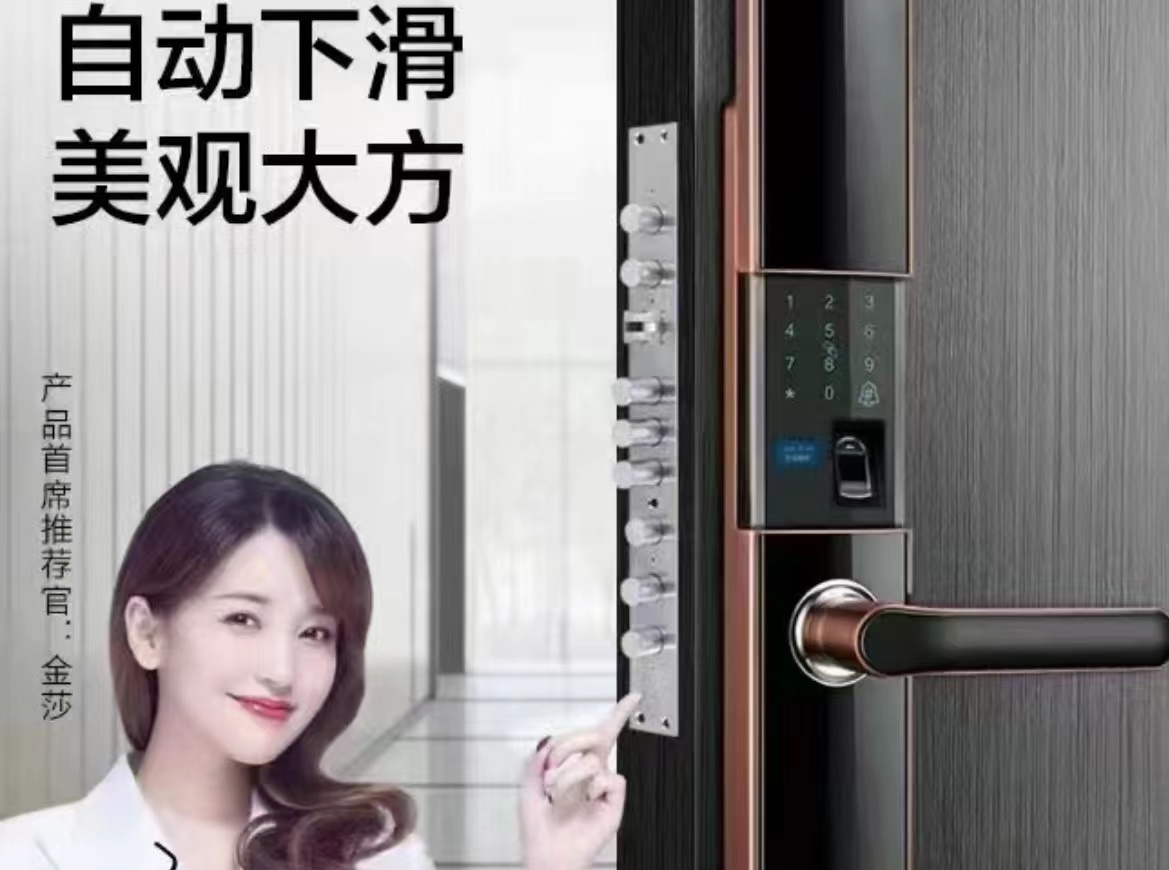 双艺锁业
