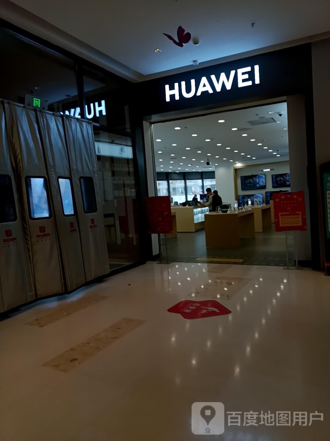 HUAWEI(宜春润达国际购物中心店)