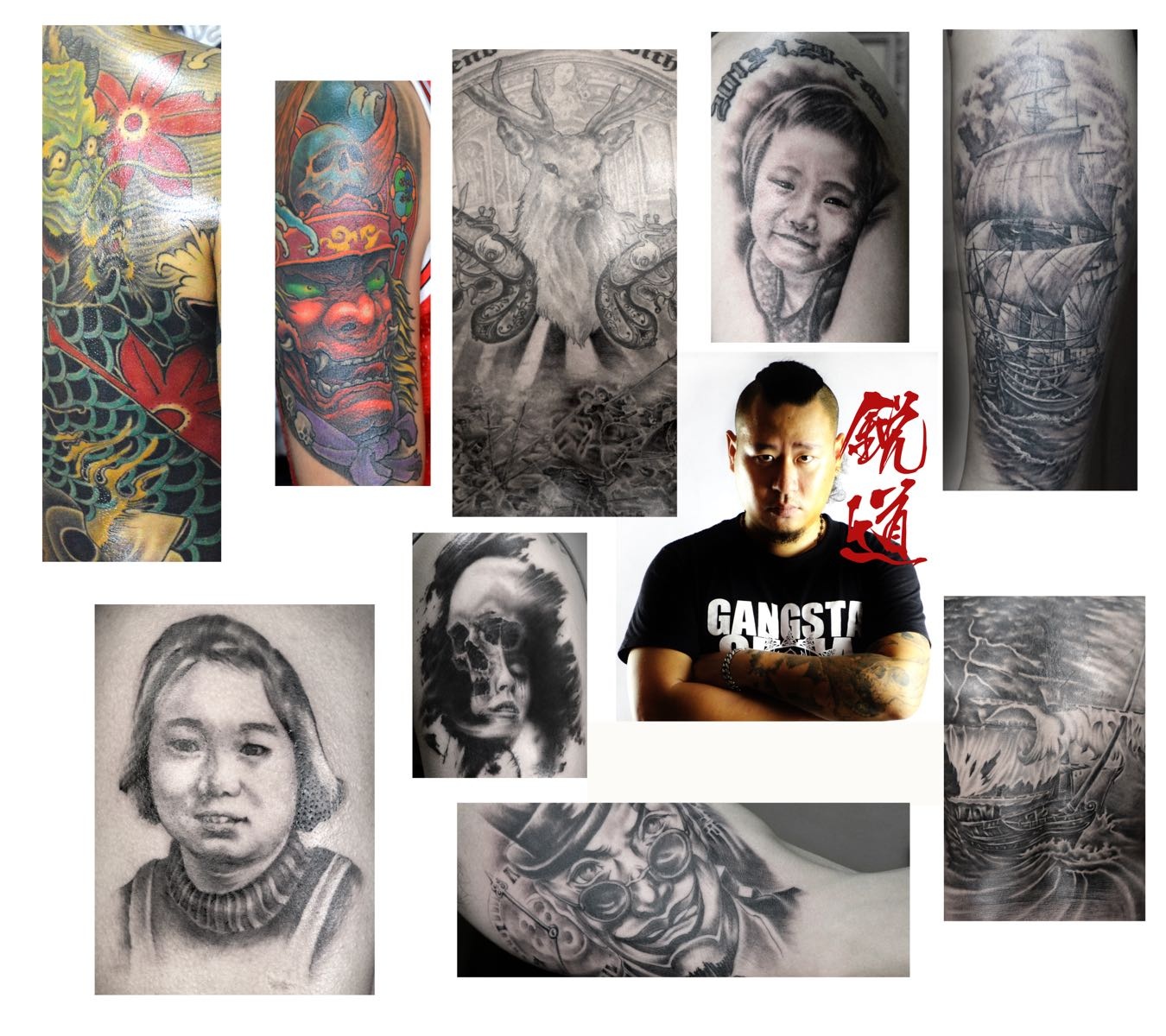 锐道刺青纹身(创业路店)