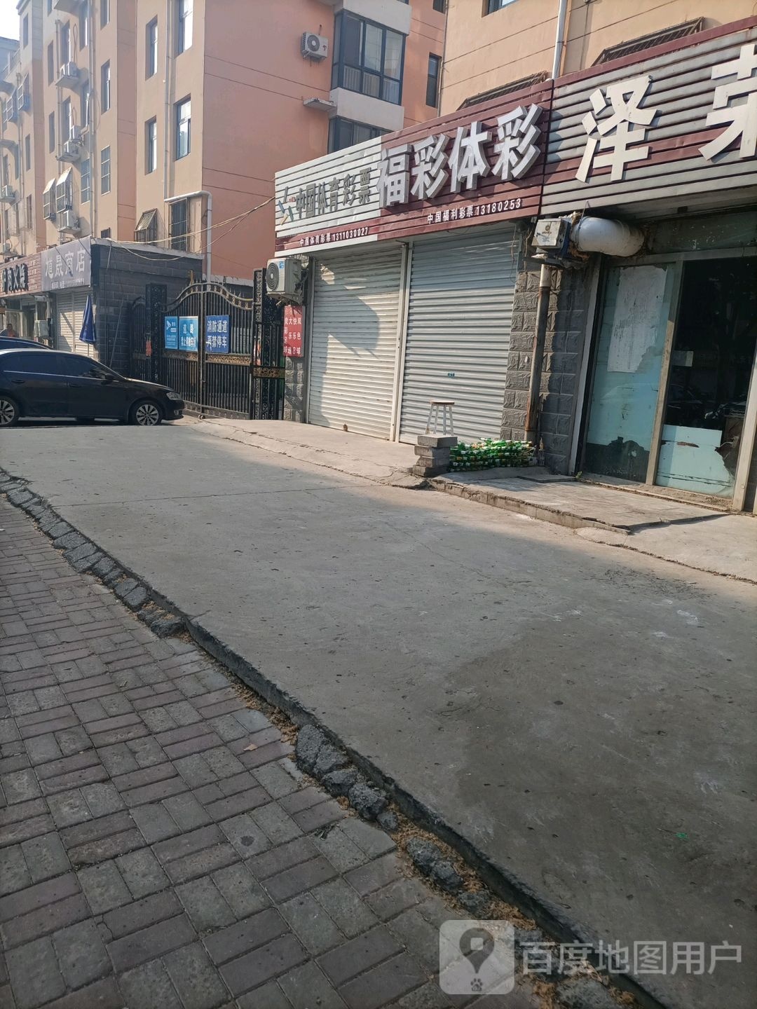 馗晟商行
