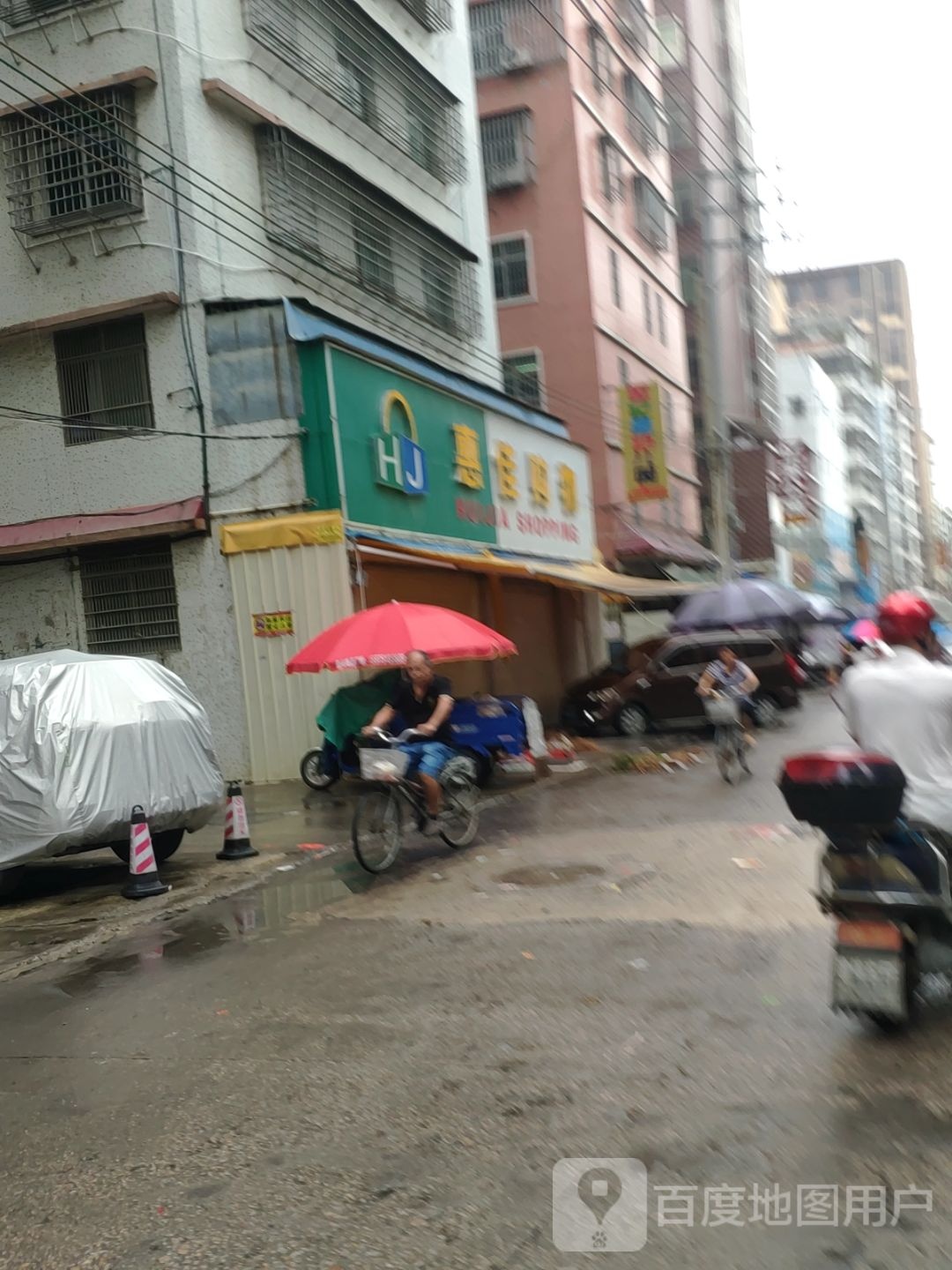 大佳购物