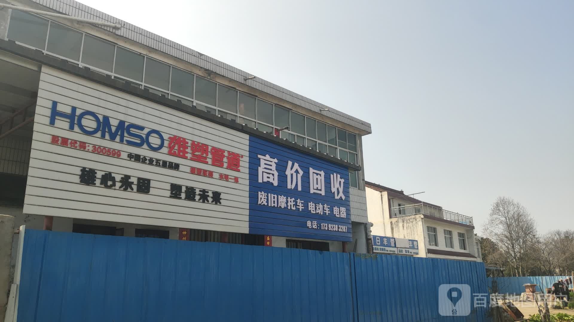 高价回收废旧摩托车电动车