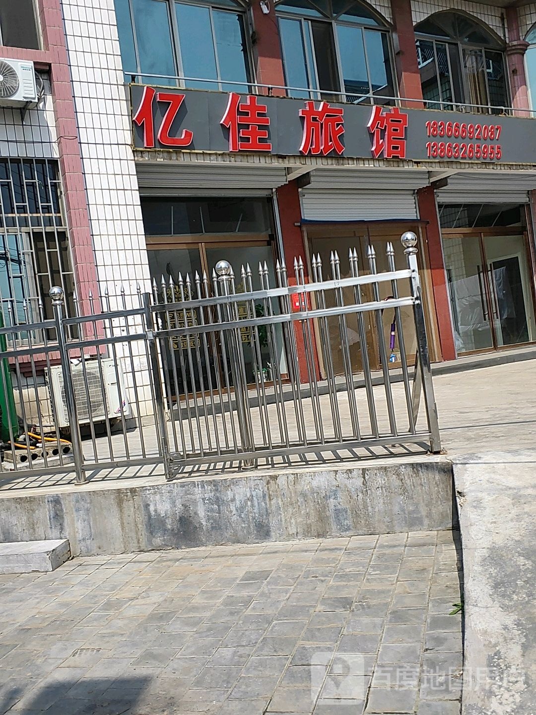 亿佳绿馆