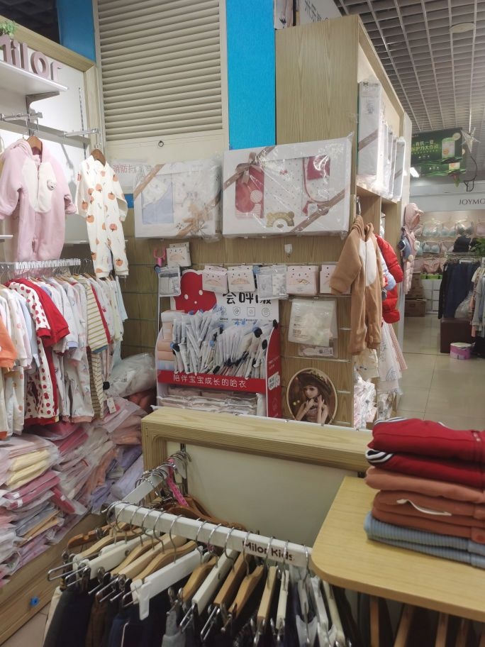 米乐熊(贸易大楼店)