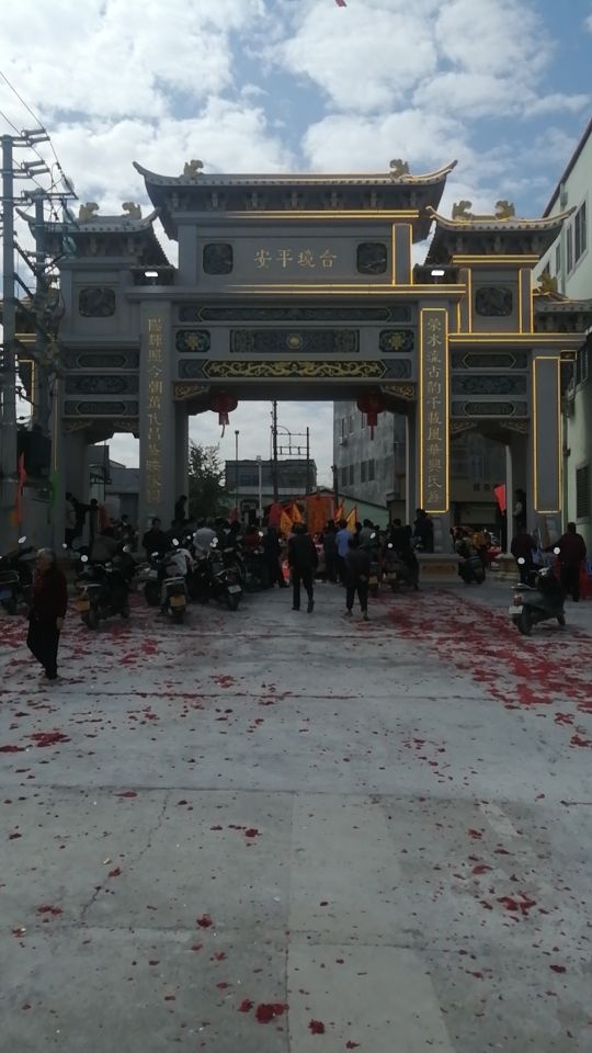 后坎温泉乡牌楼
