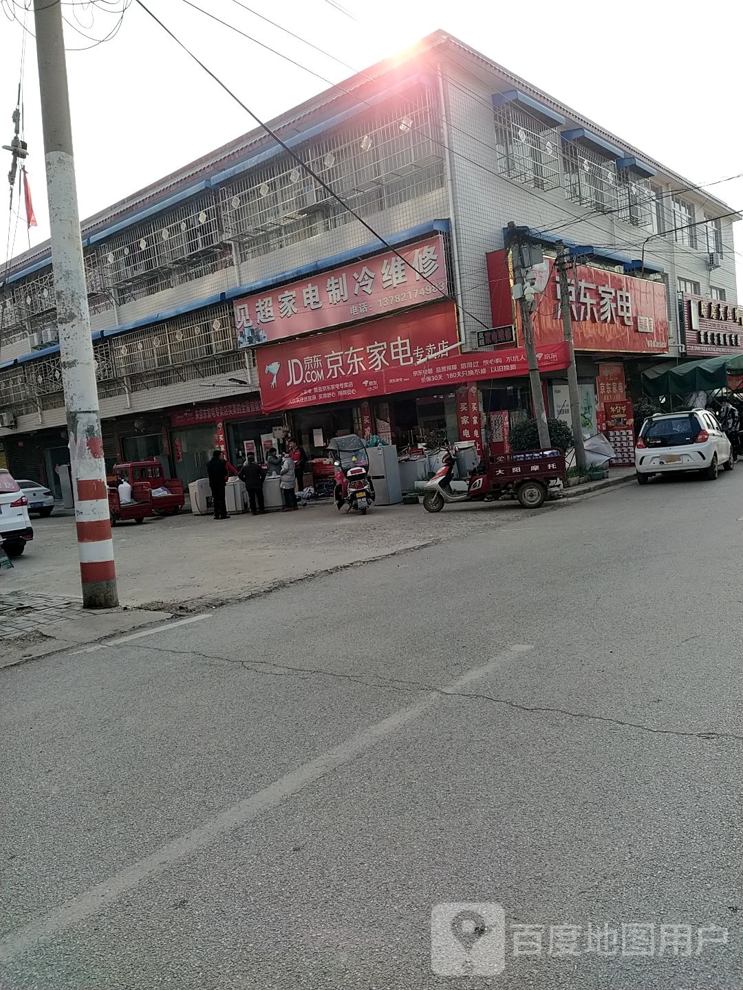 内乡县师岗镇京东家电(师岗专卖店)