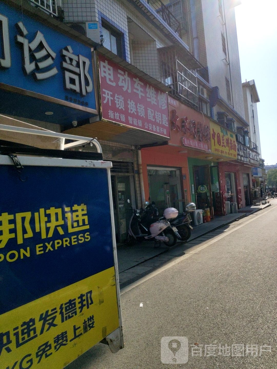 电动车维修开锁换锁配钥匙