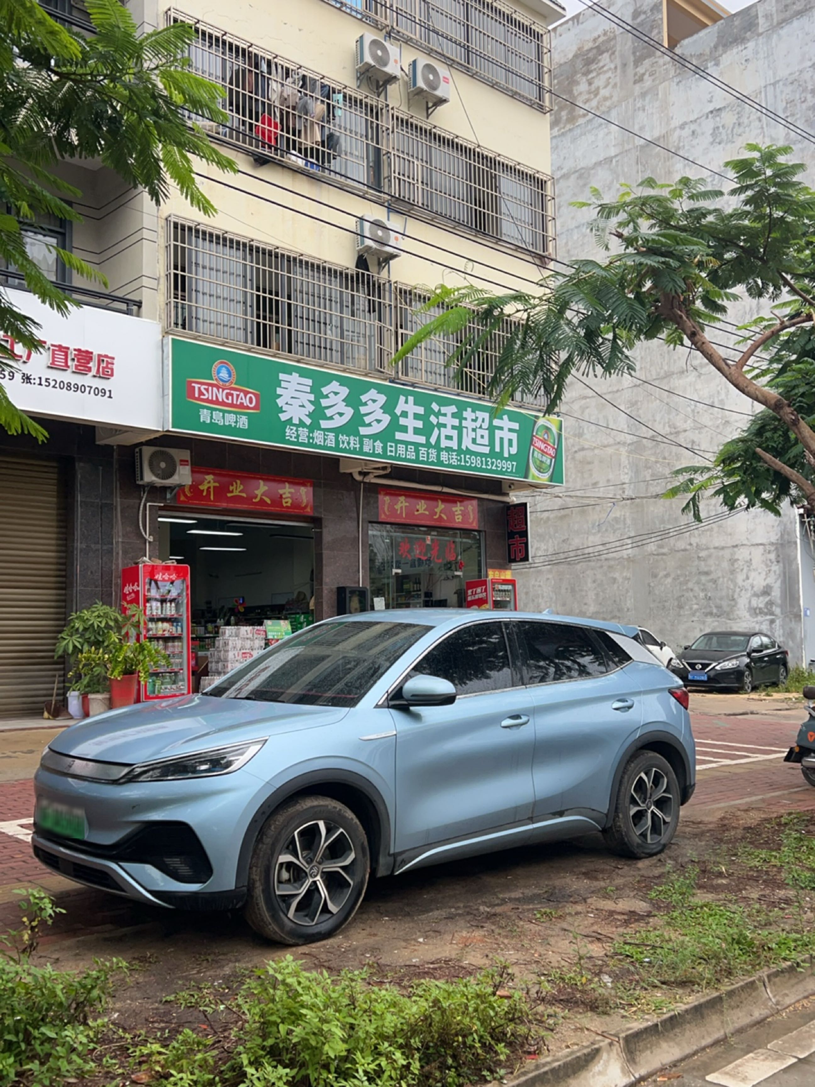 聚多多生活超市