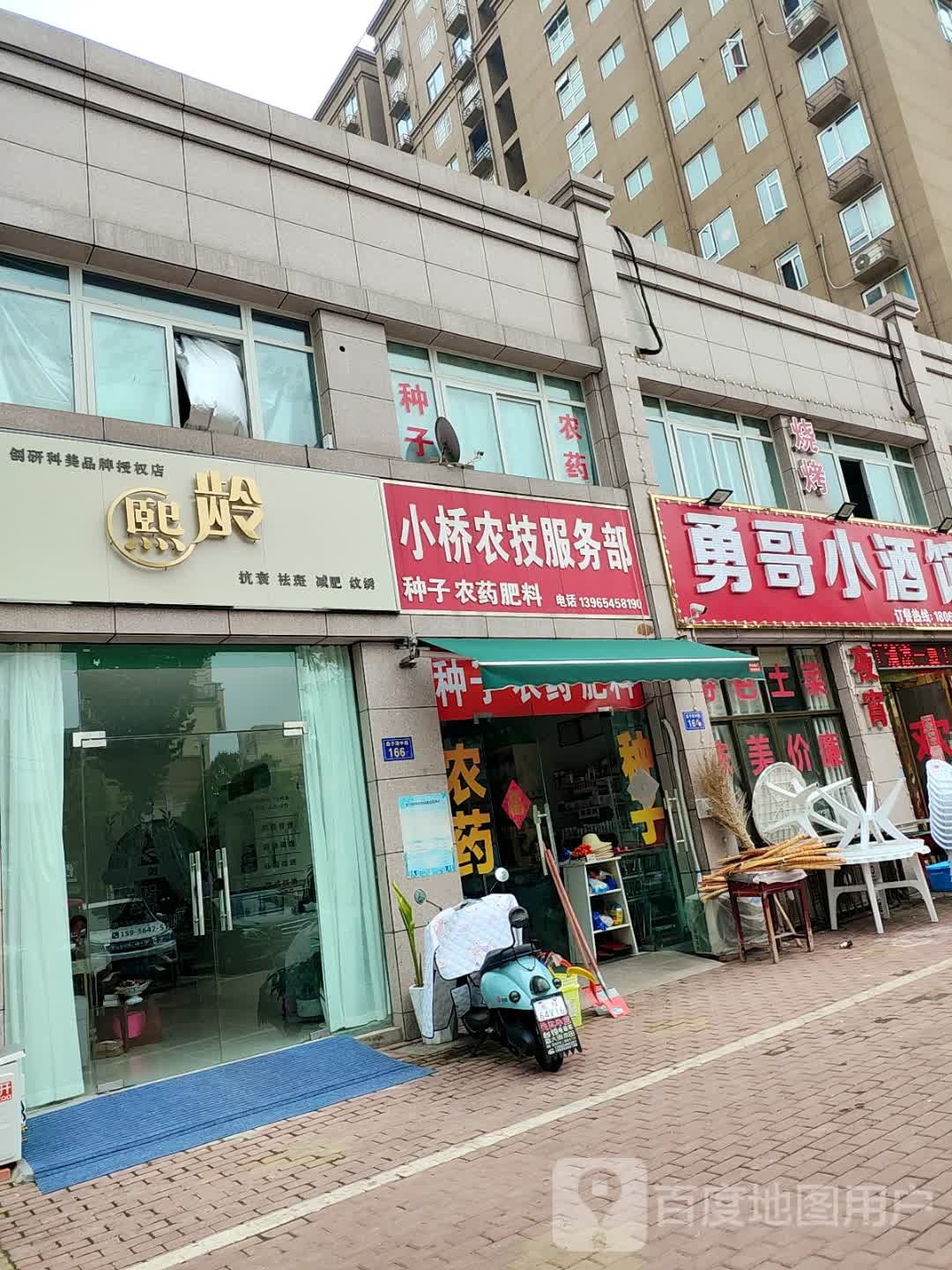 熙龄