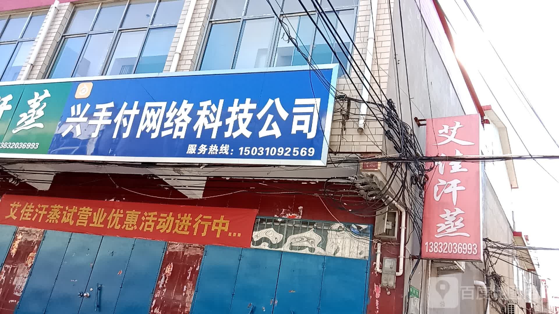艾佳汉蒸