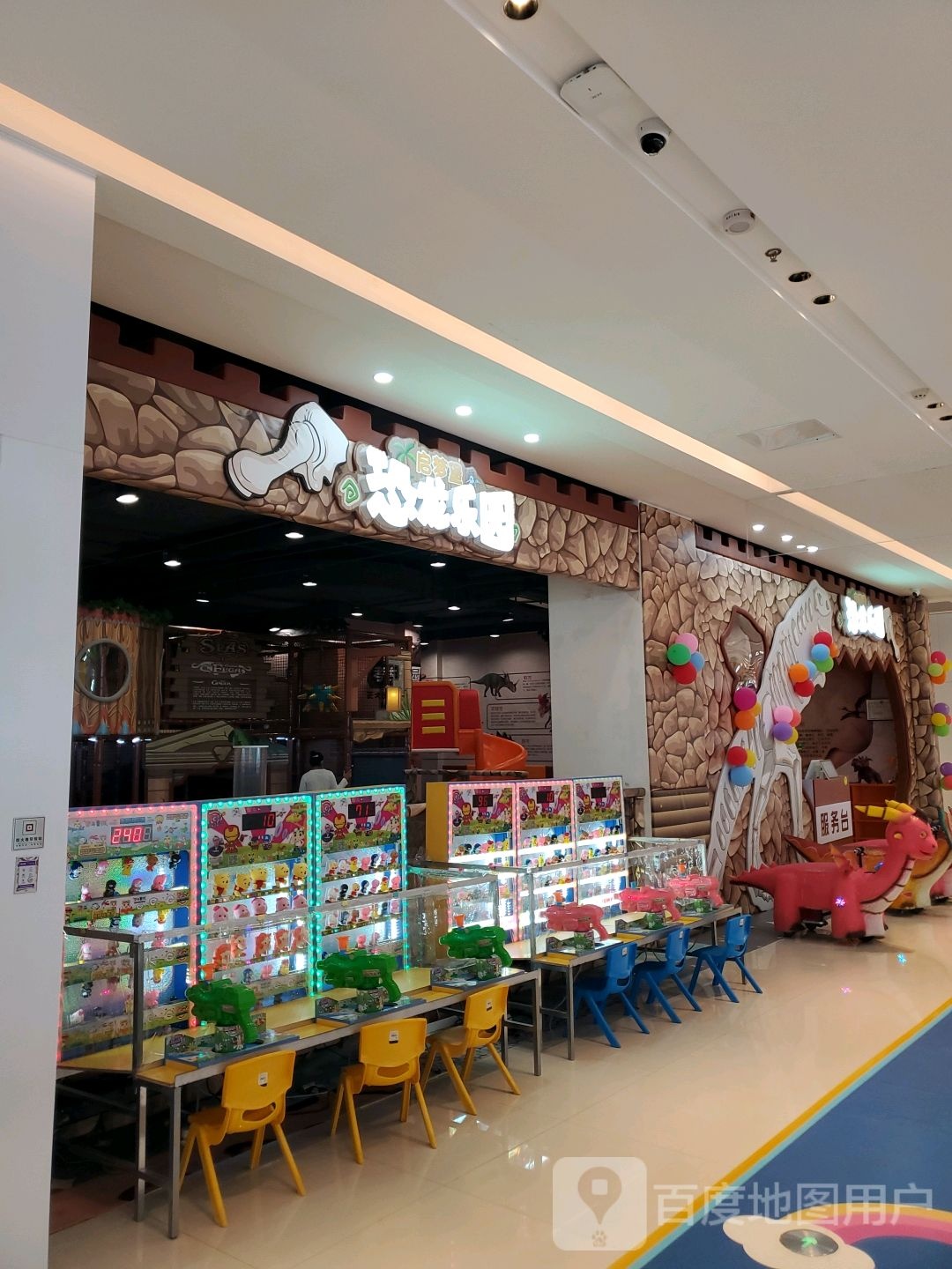 启梦堡恐龙乐园(高密中骏世界城店)