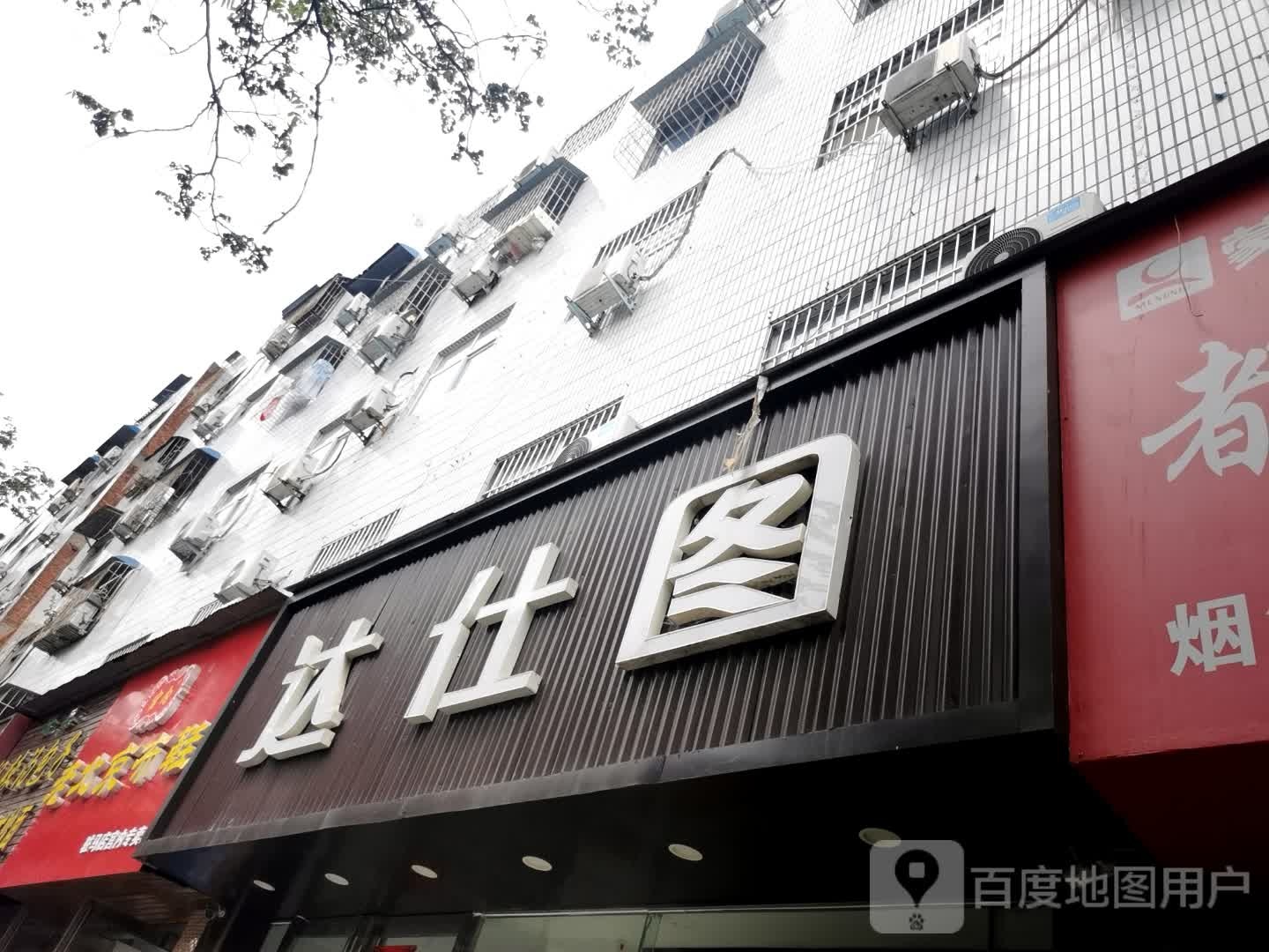 老北京布鞋(富强路店)