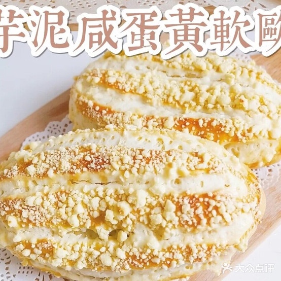 夏茉蛋糕面包喝下午茶(缗国未来城店)