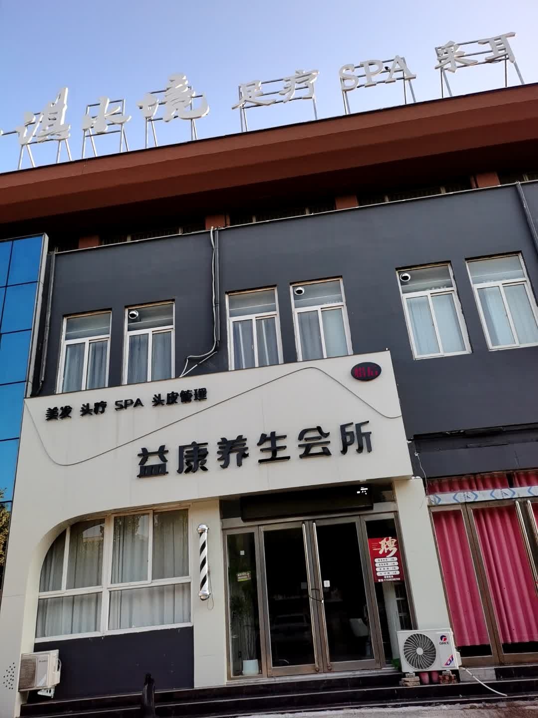 紫宸·淇水境足疗SPA