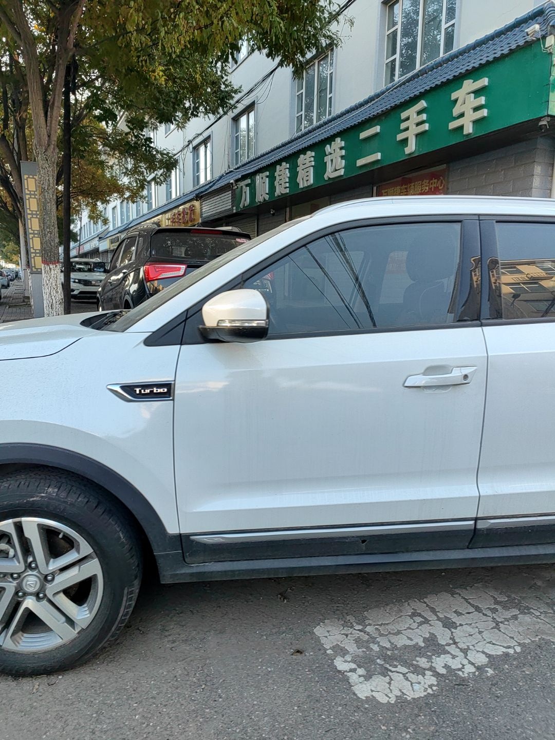 万顺捷精选二手车按揭置换寄售