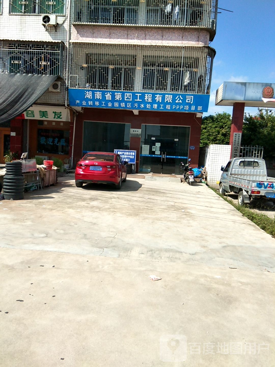 华都美发美容(792乡道店)