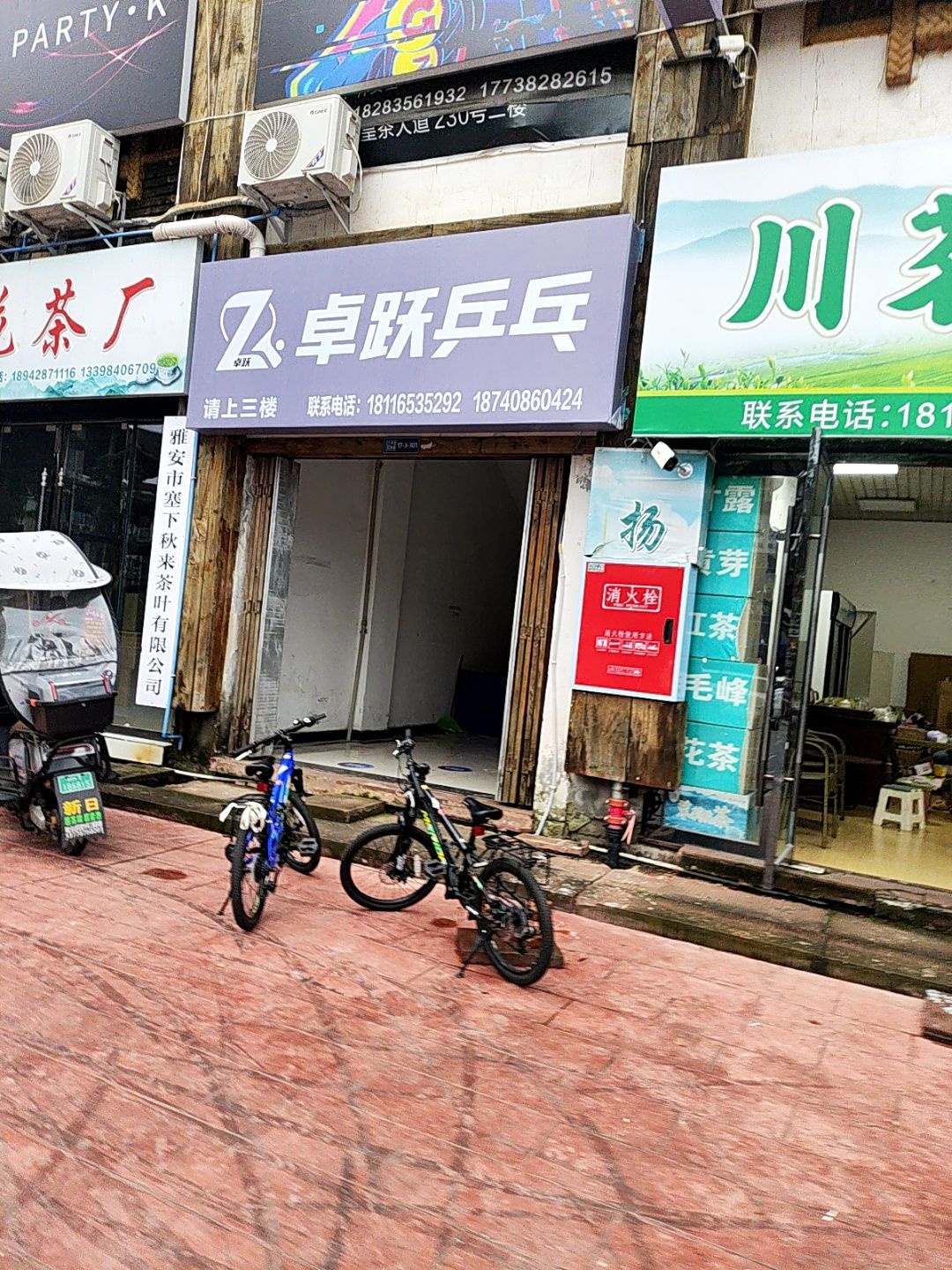 卓跃乒乓
