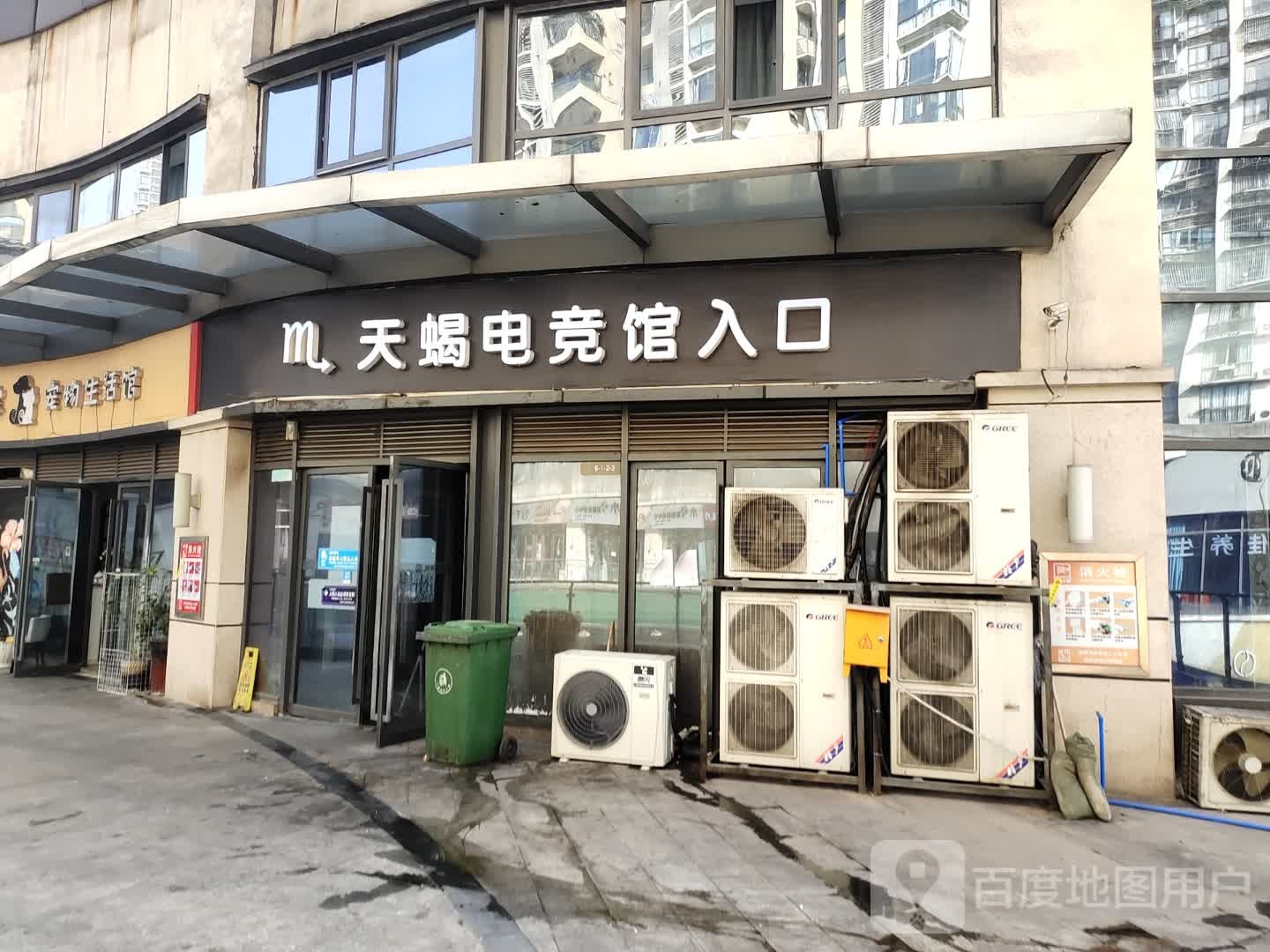 胖宠家宠物生活馆(唐人财富中心店)
