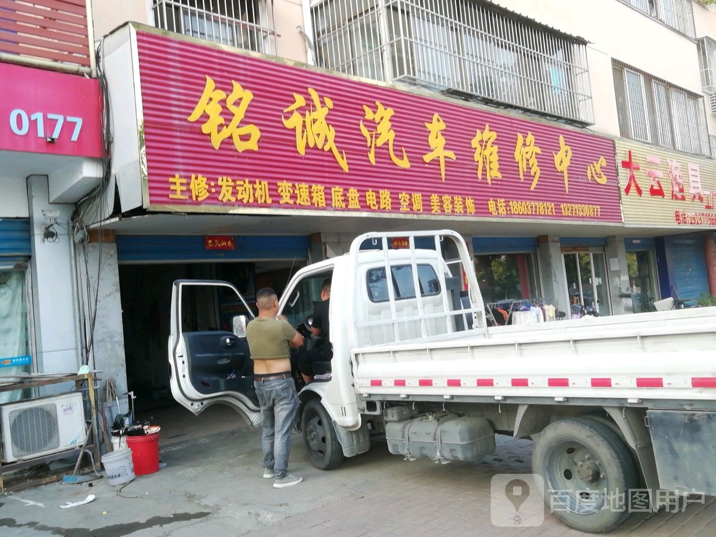 大云渔具工厂店