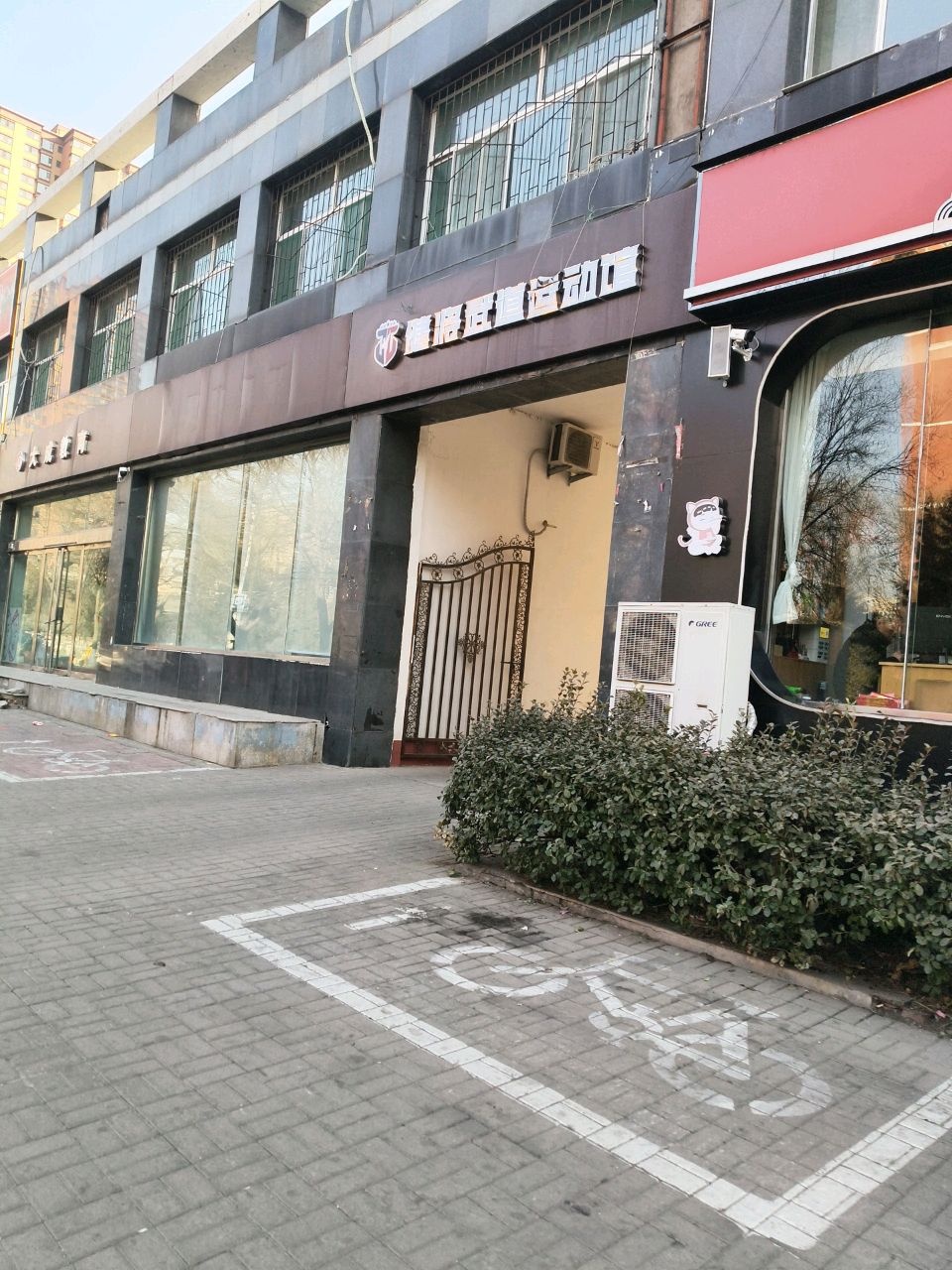健将武道运动馆