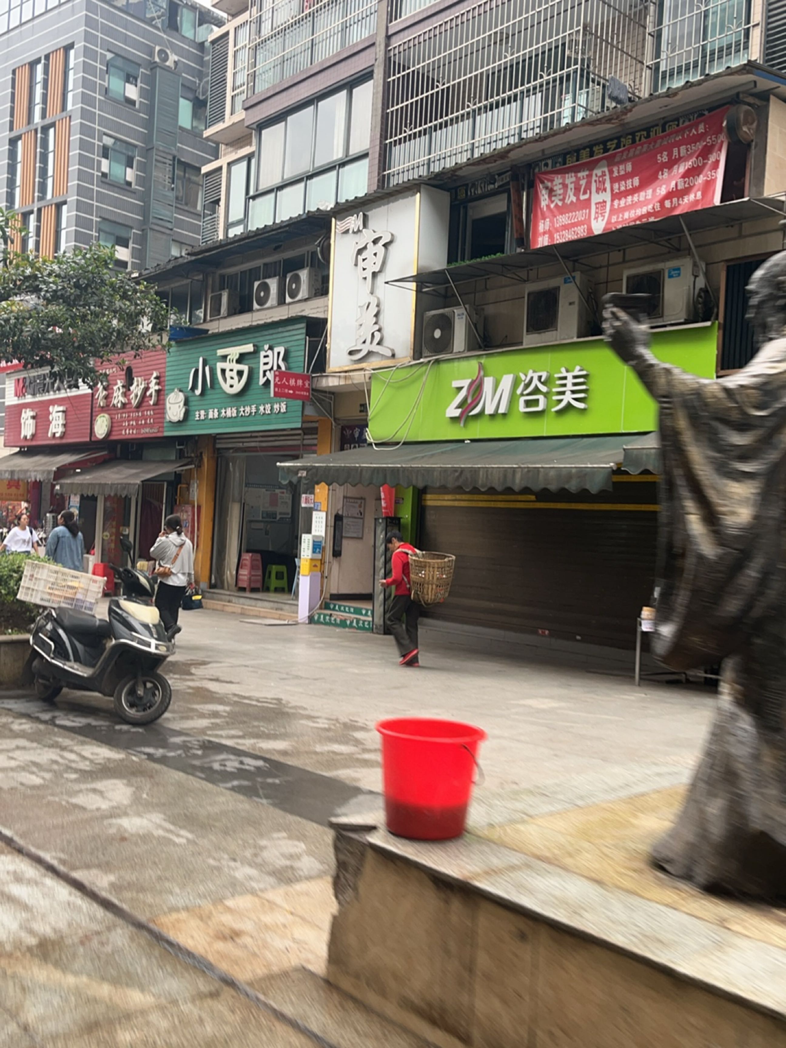M审美发艺(育才路店)