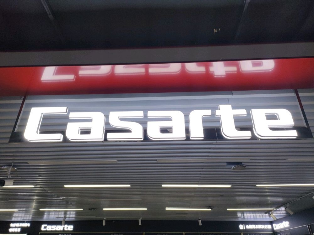 海尔卡萨帝厨电(京东电器娄底城市旗舰店)