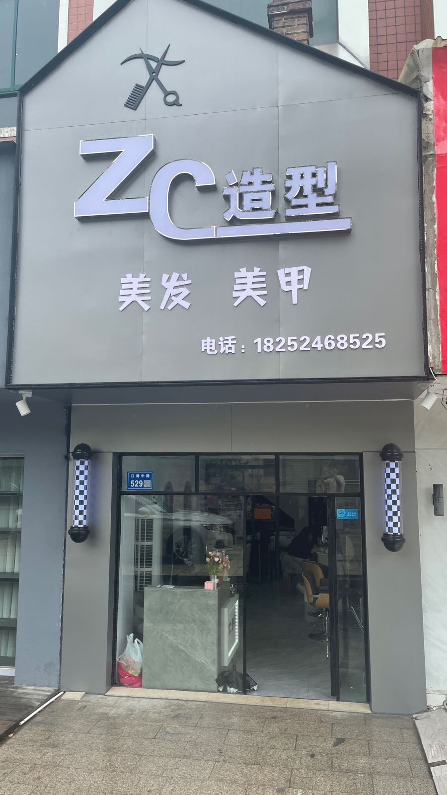 ZC号造型