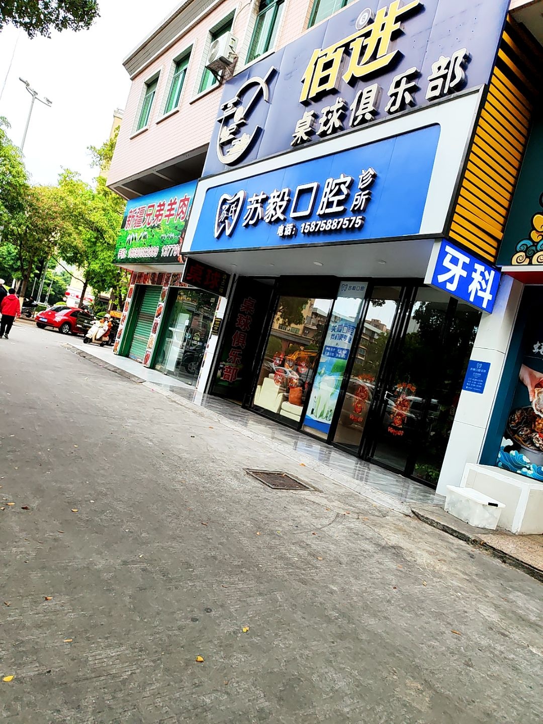 新疆兄弟羊肉烧烤店(计星北路店)